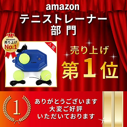 テニス 練習 テニストレーナー 硬式テニス ジュニア トレー