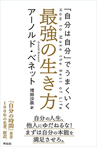 【希少】 重松鷹泰『教育方法論』 教育方法論2 教育科学：重松 鷹泰 著 - 明治図書オンライン