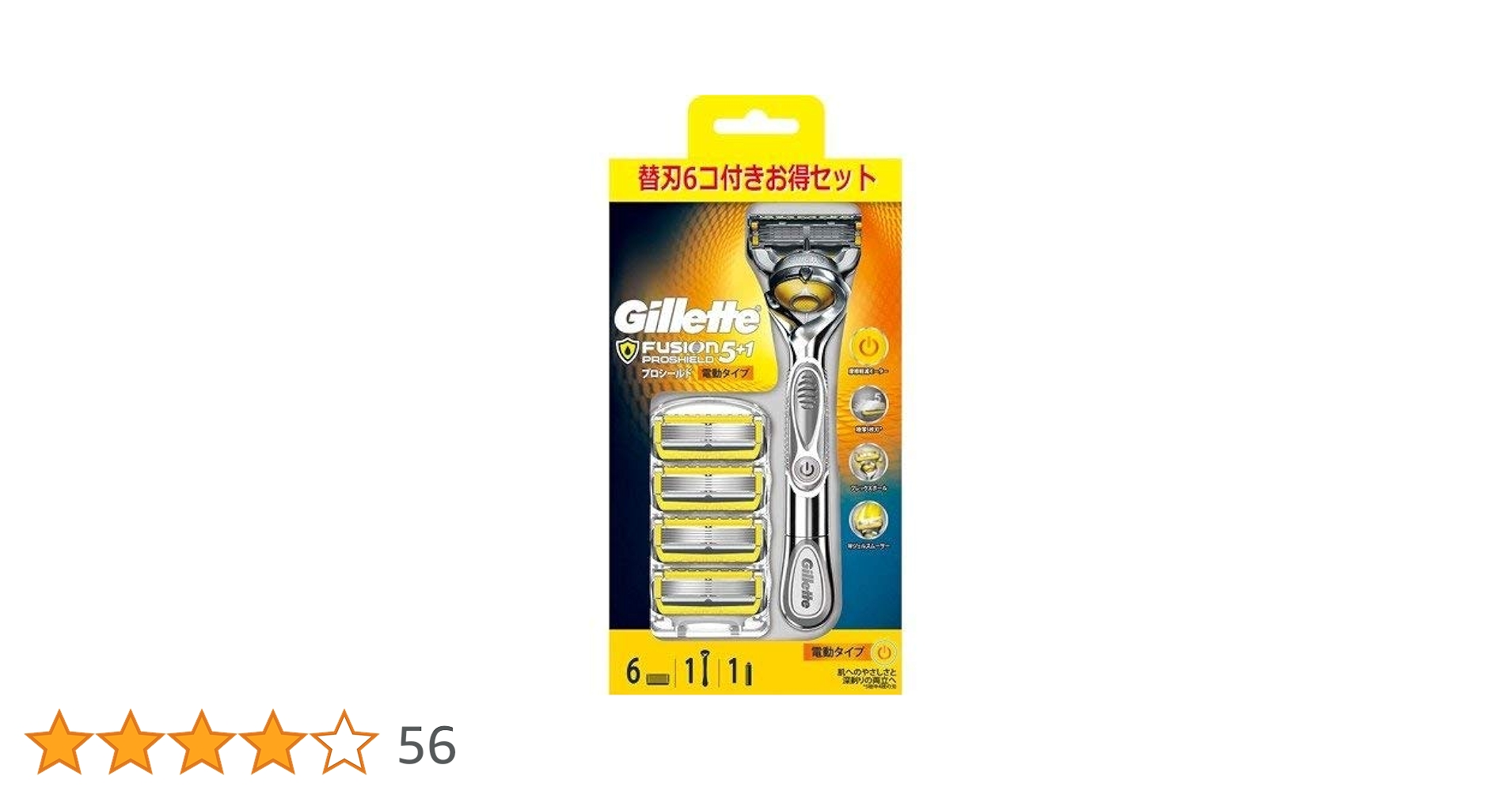 Amazon.co.jp: P&G ジレット プロシールド5+1 パワー ホルダー