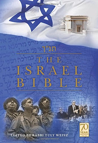 Best Hebrew Bible
