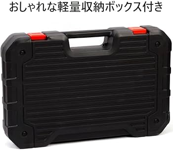 Amazon | 工具セット 83点 ツールセット DIYセット 作業セット