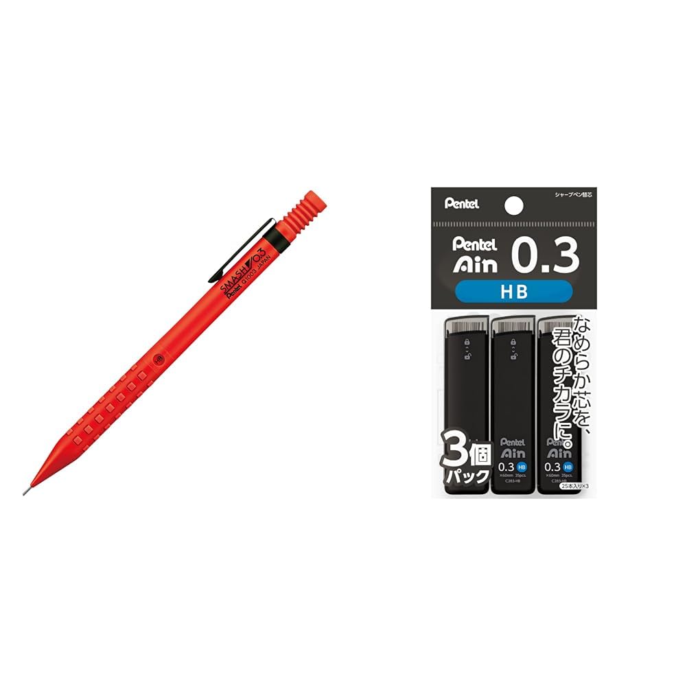 Pentel Smash 0.3mm Red Mechanical Pencil + Ain HB Lead Refills Japan