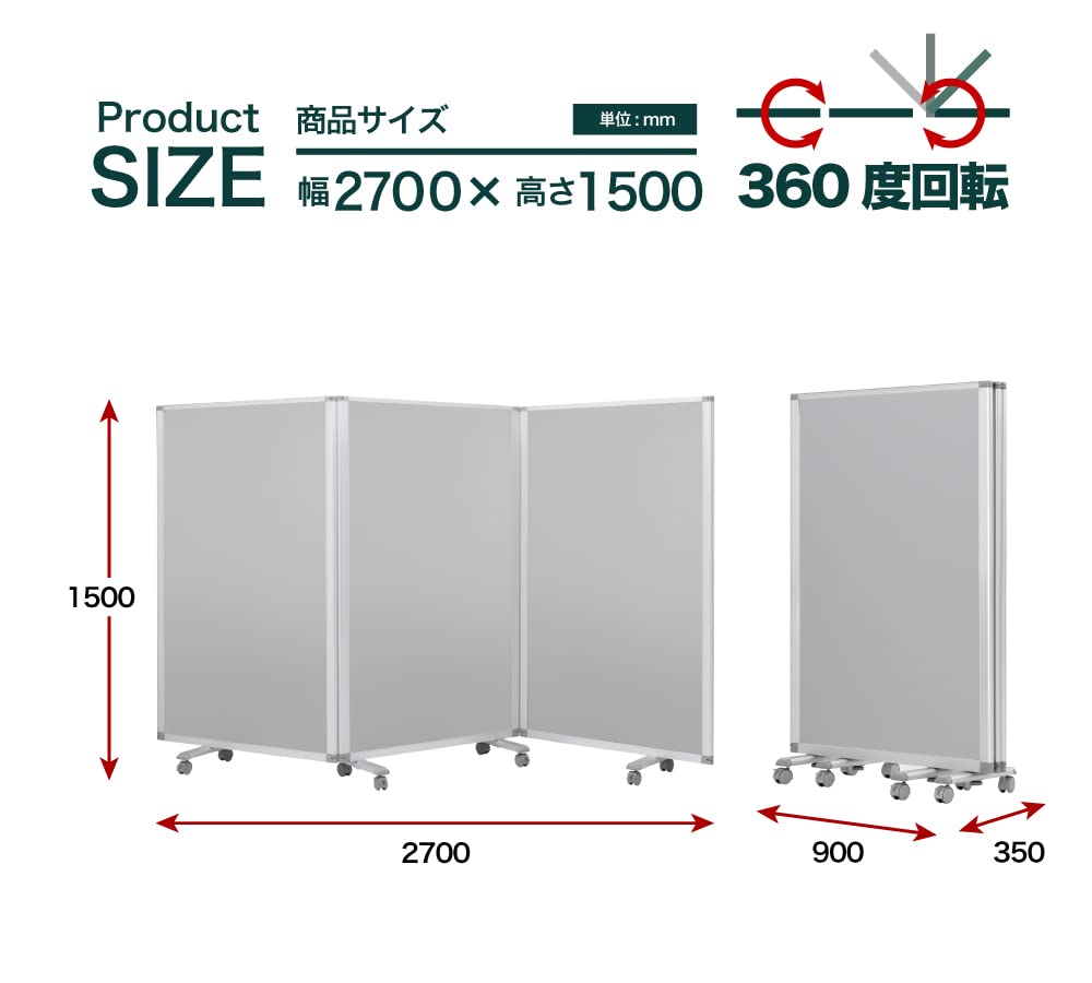 Amazon | 高級 デラックス Comaiパーテーション 3連 グレー