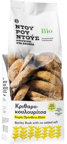 PAIN SEC ORGE BIO 220gr lot Cover