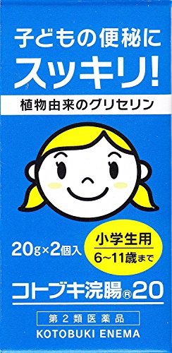 【第2類医薬品】コトブキ浣腸20 20g×2 ×3のサムネイル
