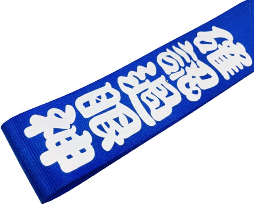 Car Racing JDM Tow Strap, Blue, 2 Pieces