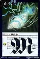 Amazon.co.jp: バトルスピリッツ/十二神皇編 第1章/BS35-102風雷