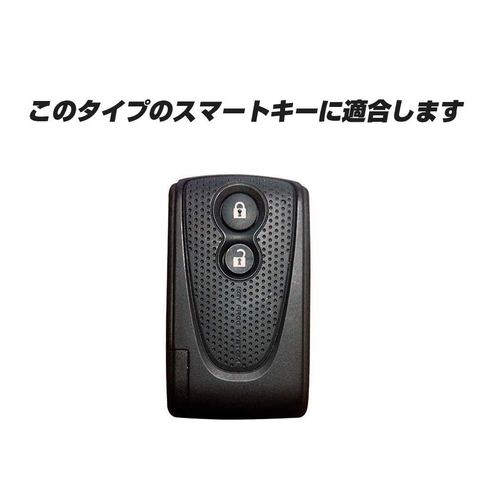 Amazon | 【IKT】ダイハツ車用 スマートキー用シリコンカバー 2ボタン