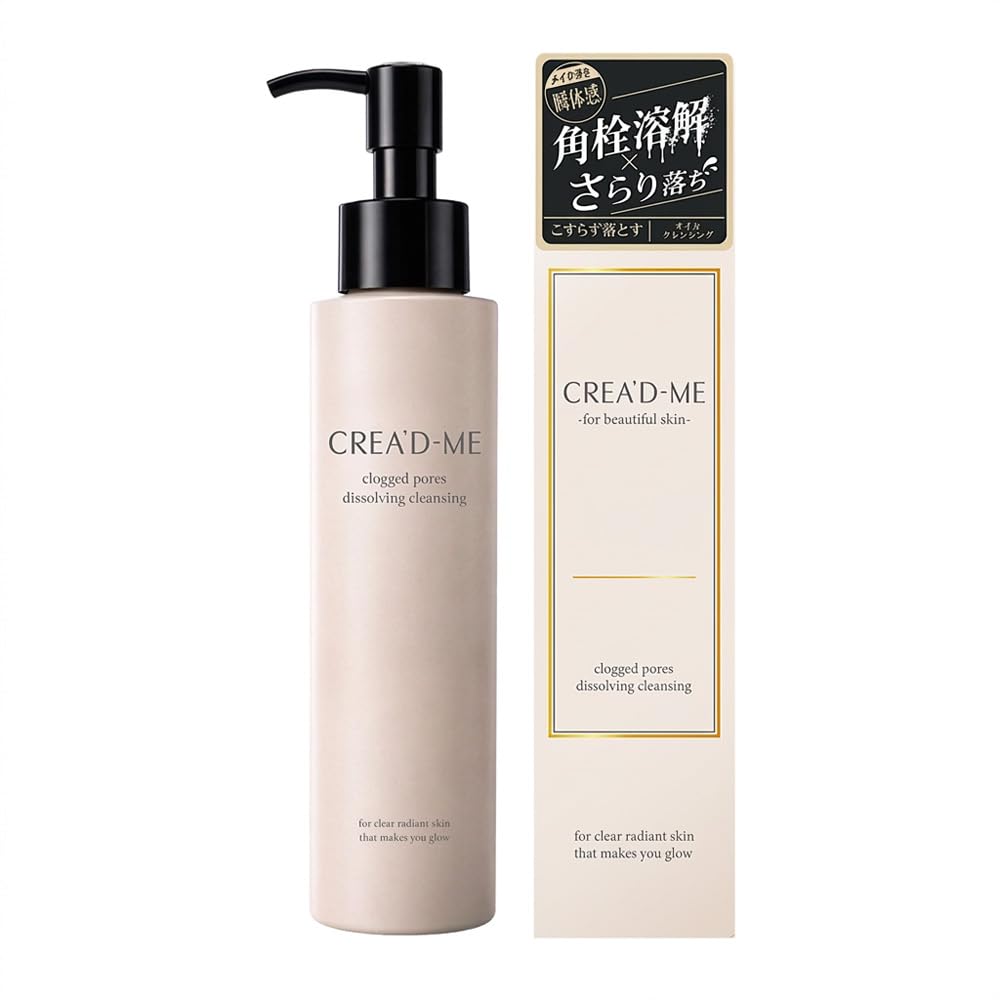 Amazon | CREA'D-ME クレアドミー 角栓溶解 クレンジングオイル 120mL