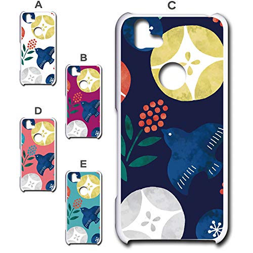 arrows RX/arrows M05 �X�}�z�P�[�X �J�o�[ �a�� ���_�� �a�X�^�C��[�f�U�C��C/���F] �l�C�r�[ TK-578C �A���[�Y �A�[���G�b�N�X �x�m�� �y�V���o�C��