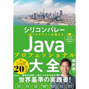 Amazon.co.jp: プログラミング入門書 - コンピュータ・IT: 本
