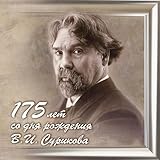 175° ann. Nascita V. Surikov, pittore