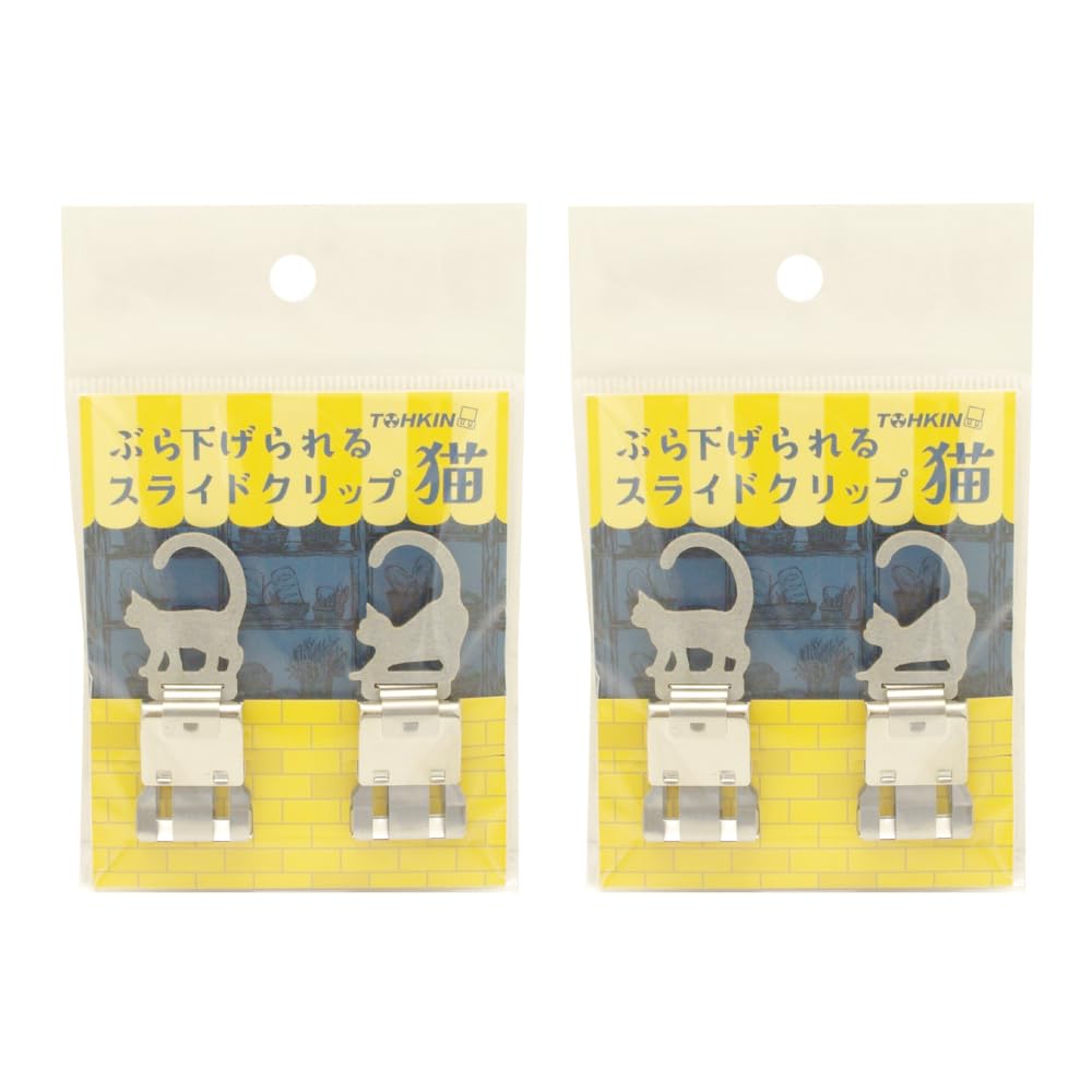 Amazon | TOHKIN ぶら下げられるスライドクリップ猫L グレー BSC