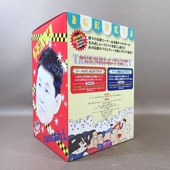 Amazon.co.jp: K319○ビートたけし 松方弘樹 高田純次 兵藤ゆき