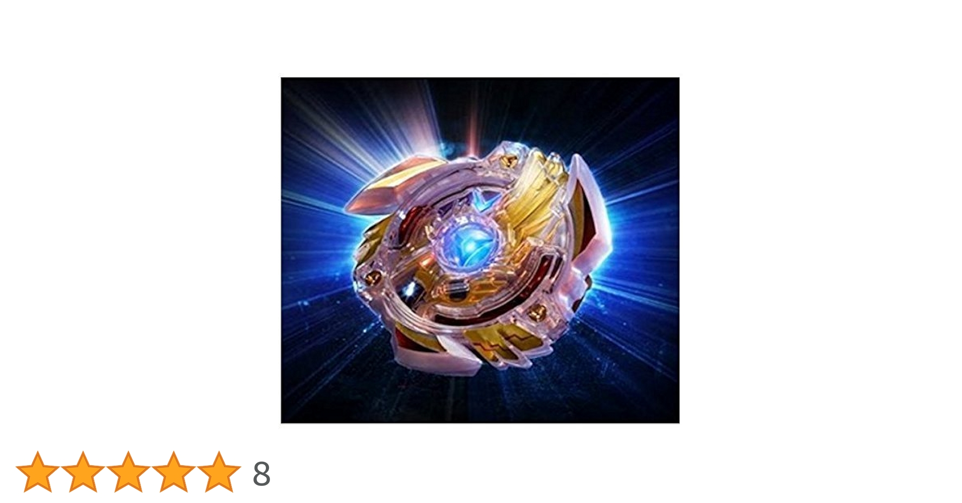 Amazon.co.jp: ベイブレードバースト 非売品 レジェンドゴッド