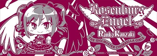 Serviette Idolmaster Cendrillon Rosenburg Engel idéale pour la gym
