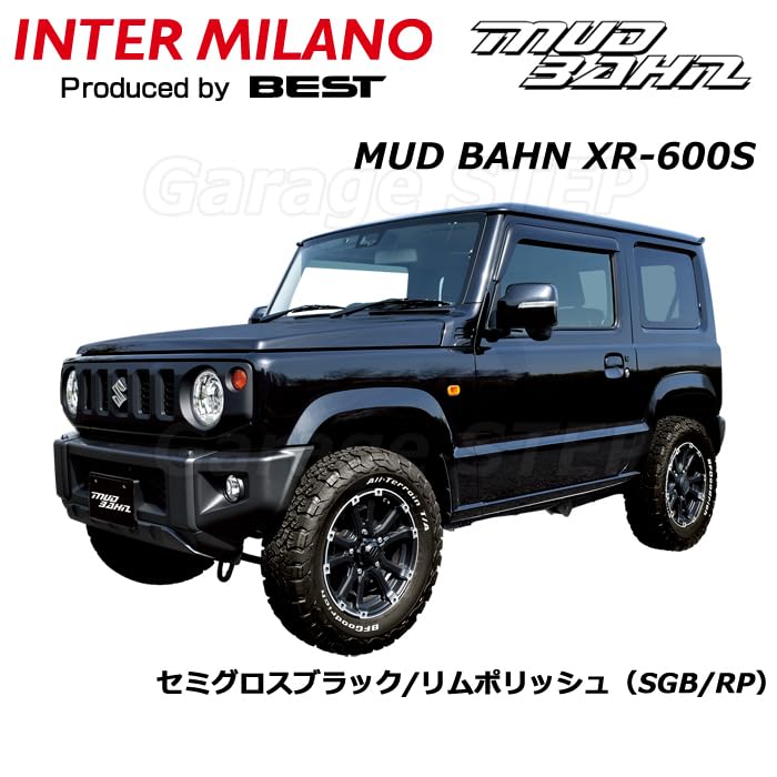 新品 INTER MILANO MUD BAHN XR-600S インターミラノ マッドバーン 16