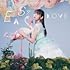 EASY LOVE(Amazon.co.jp限定 / 初回限定盤 / 複製サイン&コメント入りブロマイド付き)