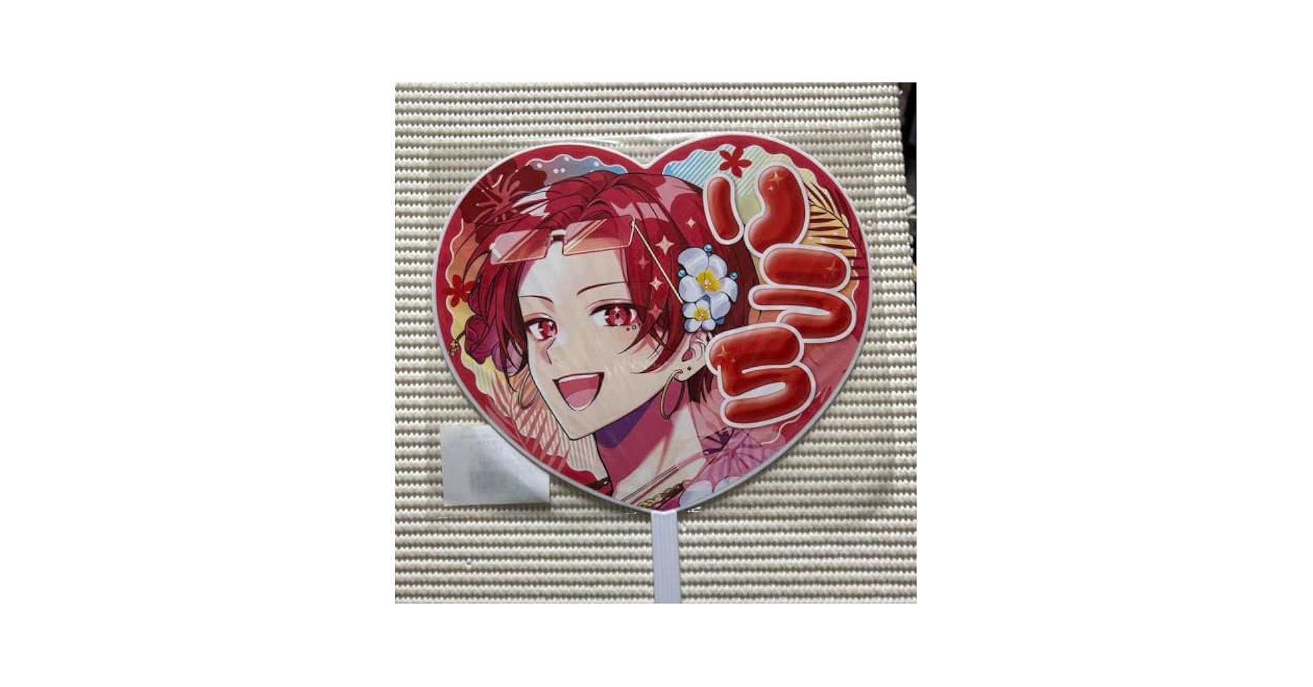 Amazon.co.jp: 8 いれいす ハート型うちわ りうら : ホーム