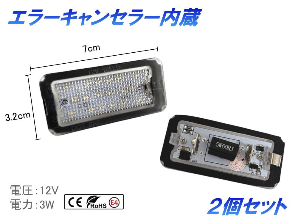 まっちさんFIAT500 アバルトLEDライセンスバルブ 楽天市場】フィアット用 LEDナンバー灯 【メール便 送料無料