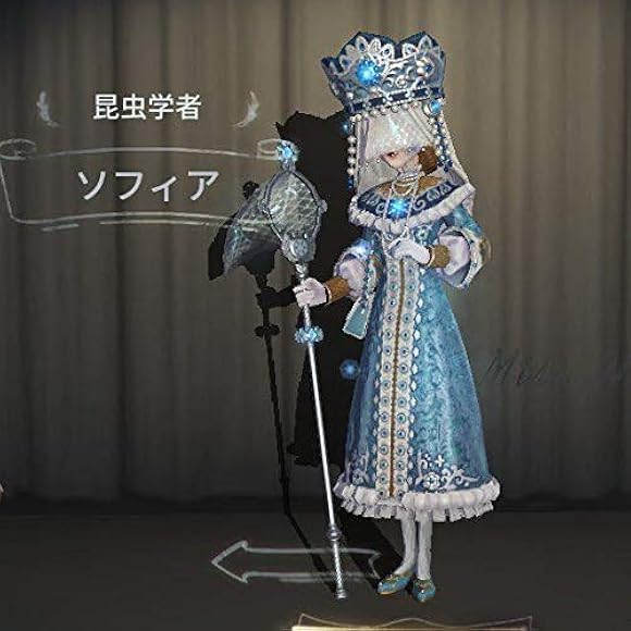 Amazon.co.jp: [YBS] 《IdentityV》 アイデンティティV 第五人格昆虫 