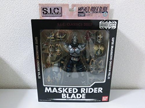 S.I.C. Classics 2007 - Kamen Rider Blade by Bandai image 4