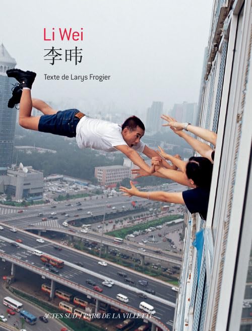  Li Wei