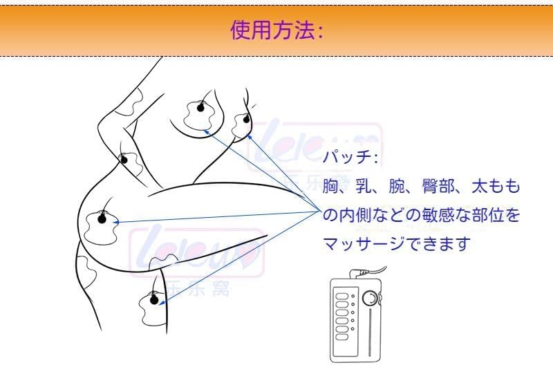 乳首攻め マッサージパッド 電気ショック 乳首クランプ 粘着 アダルトグッズ バイブ 感電キット 電撃 セックス玩具キット アダルトグッズ 大人のおもちゃ 多機能 男性用ローター女性多機能電気 乳首開発 Smグッズ乳首 (セット B) - 画像5