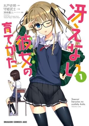 Amazon.co.jp: 氷菓 （2） (角川コミックス・エース) 電子書籍