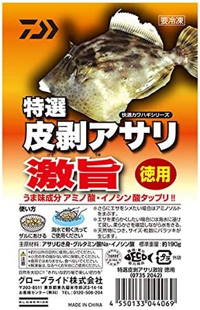 ダイワ(DAIWA) 特選 皮剥アサリ 激旨 徳用