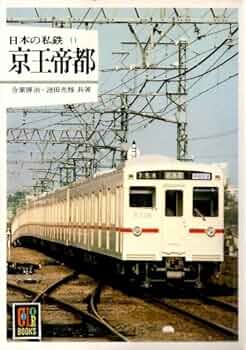 カラーブックス　東京の味　全３冊 東京の味 (1968年) (カラーブックス) |本 | 通販 | Amazon