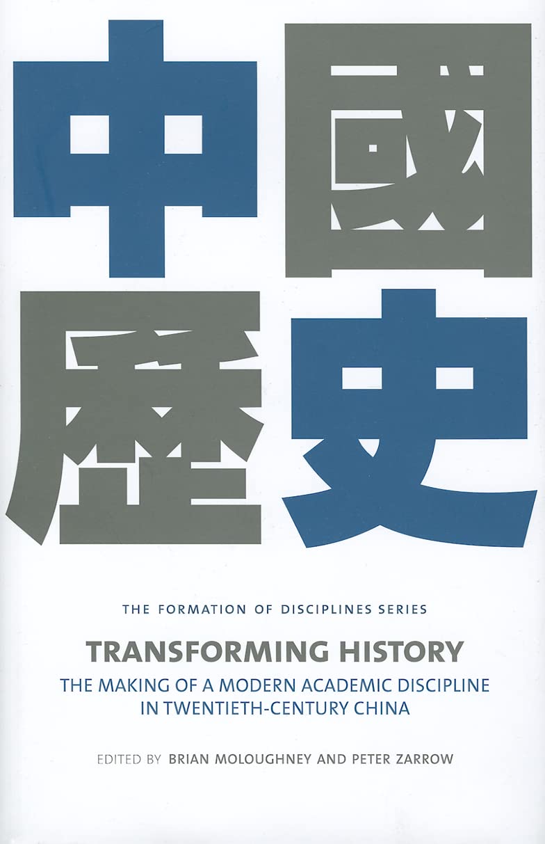 Transforming History: The Making of a Modern  by Brian Moloughney HARDBACK