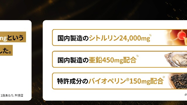 Amazon | 【日本初・日本唯一/医師監修】350倍濃縮 マカ サプリ