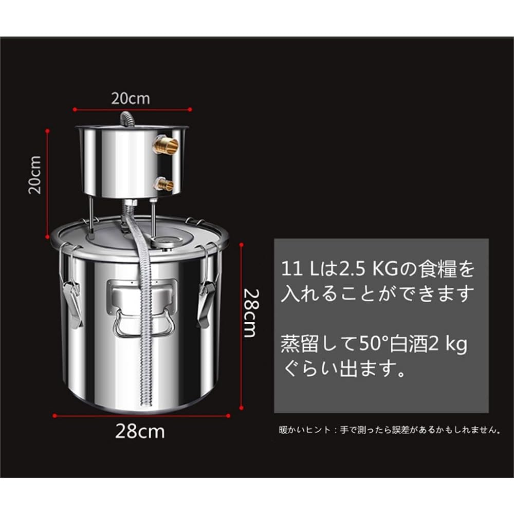 Amazon.co.jp: 発酵器 12L 蒸留器 ステンレス鋼【ガス・天然ガス・石炭