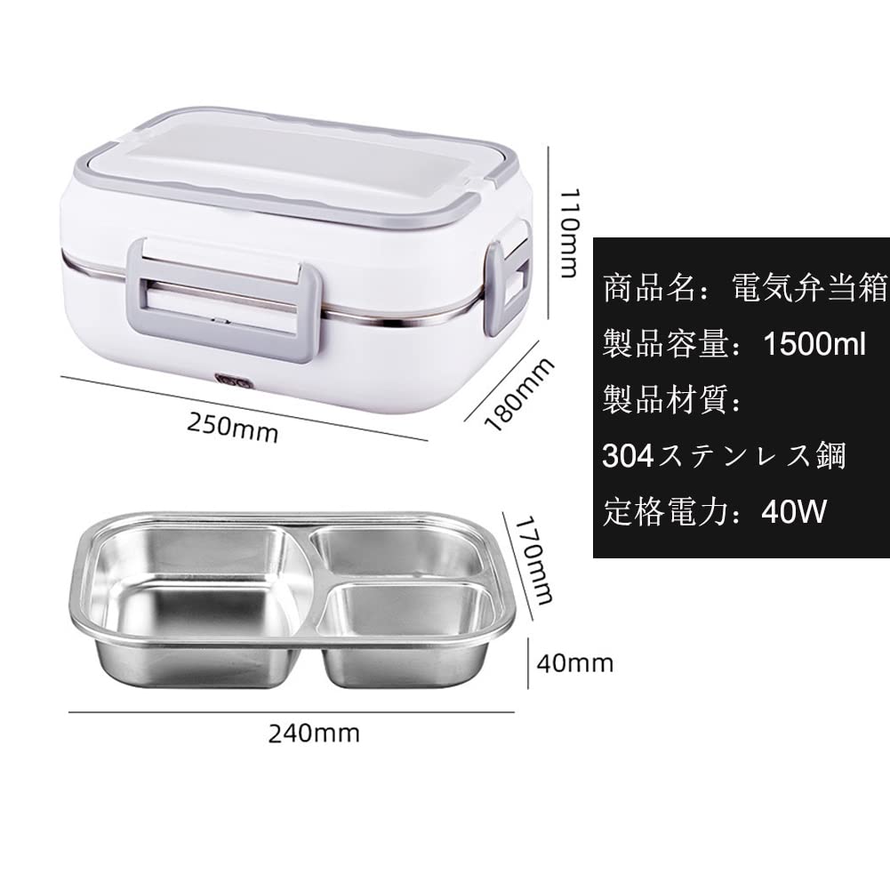 Amazon | 電気弁当箱 電気電熱 ランチボックス 70°C加熱式水必要なし