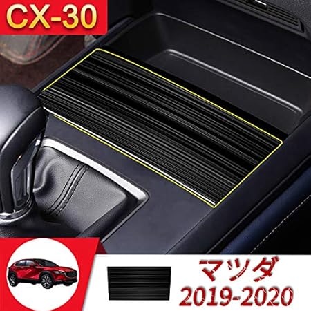 Amazon Onami マツダ Cx 30 カップホルダーパネル ホルダーパネルカバー インテリアガーニッシュ センターコンソール 傷防止 内装 パーツ アクセサリー 新型mazda Cx30専用 ステンレス 1p ブラックヘアライン Cx30 35 Ls インテリアパネル 車 バイク