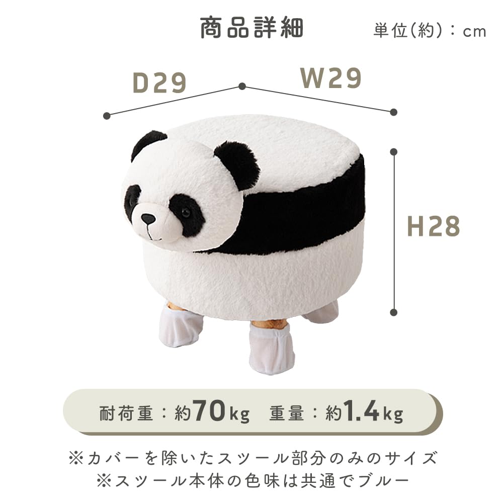 Amazon.co.jp: アイリスプラザ アニマルスツール 柴犬 コタロウ 椅子