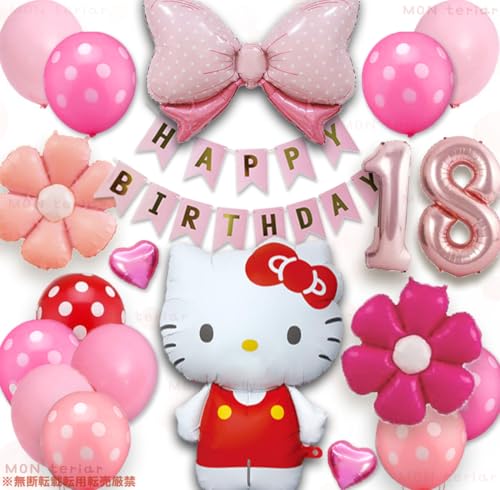 MON teriar n[LeB sNS[h LeB LeB tZbg ŐV IWi o[Zbg io[o[  D LN^[ ̎q j̎q  j a o[ a o[Xf[ v[g ct