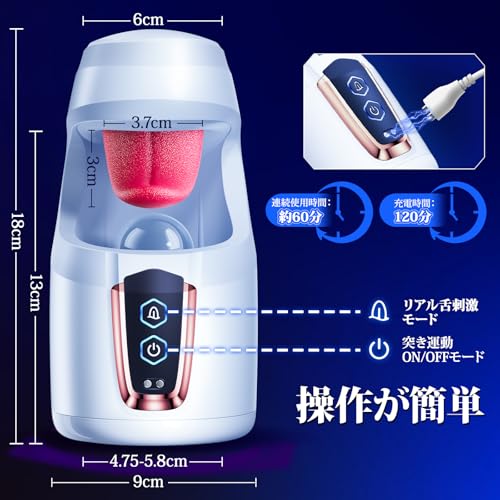 【舌が暴れる！】オナホ 電動オナホ オナホール【10種舌舐め＆ピストン＆激震+4600rpmの最速】おなほーる 男性人気リアル おとなのおもちゃ 人気 アダルトグッズ 持久力トレーニング補助 おなほ 静音 男性用 - 画像6