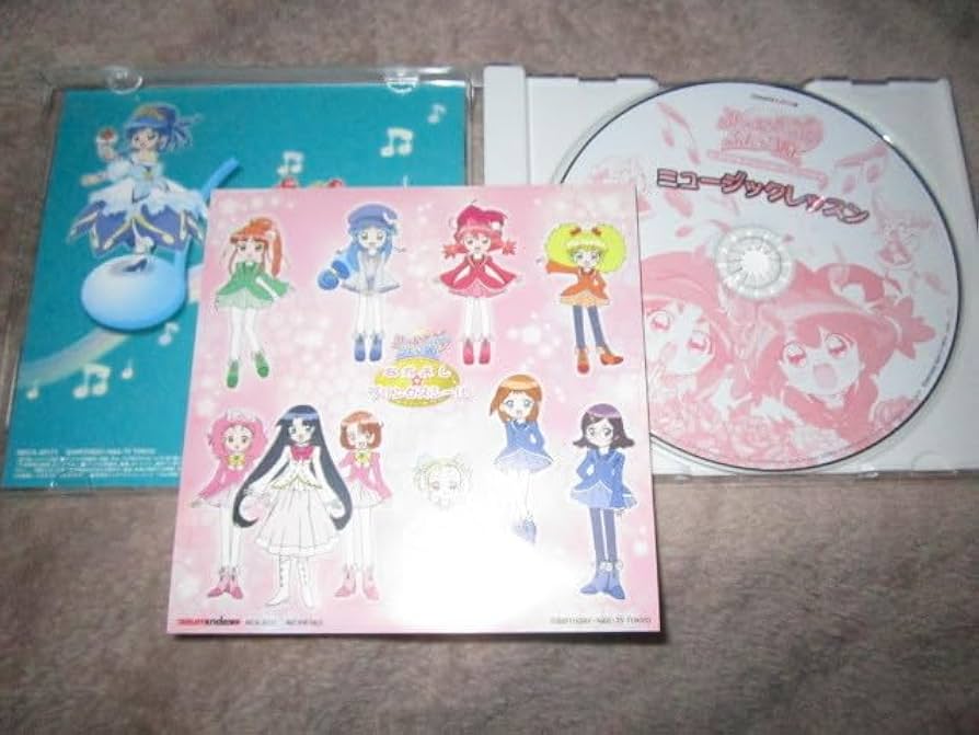 ベスト!「ふしぎ星の☆ふたご姫 Gyu!」CD Amazon.co.jp: CD[ベスト!ふしぎ星の☆ふたご姫Gyu