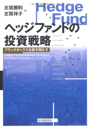 不動産投資　8つの戦略 　2015 　DVD8巻セット Amazon.co.jp: 8人の実践投資家による投資手法全パターン徹底