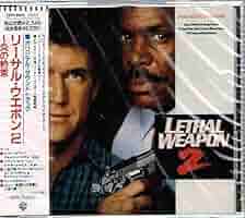 Amazon.co.jp: リーサル・ウェポンII~炎の約束: ミュージック
