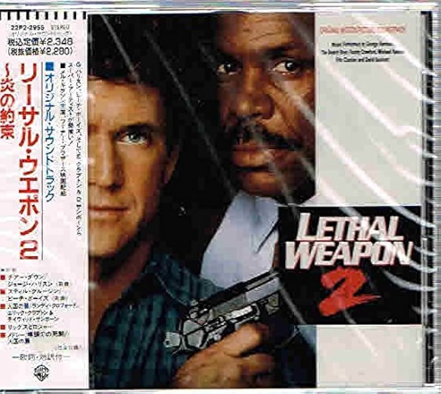 廃盤 8枚組 CD BOX リーサル・ウェポン サウンドトラック・コレクション 廃盤 8枚組 CD BOX リーサル・ウェポン サウンドトラック