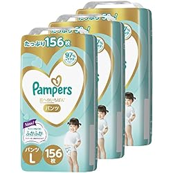 Amazon | 【セット買い】【パンツ Lサイズ】パンパース オムツ 肌への