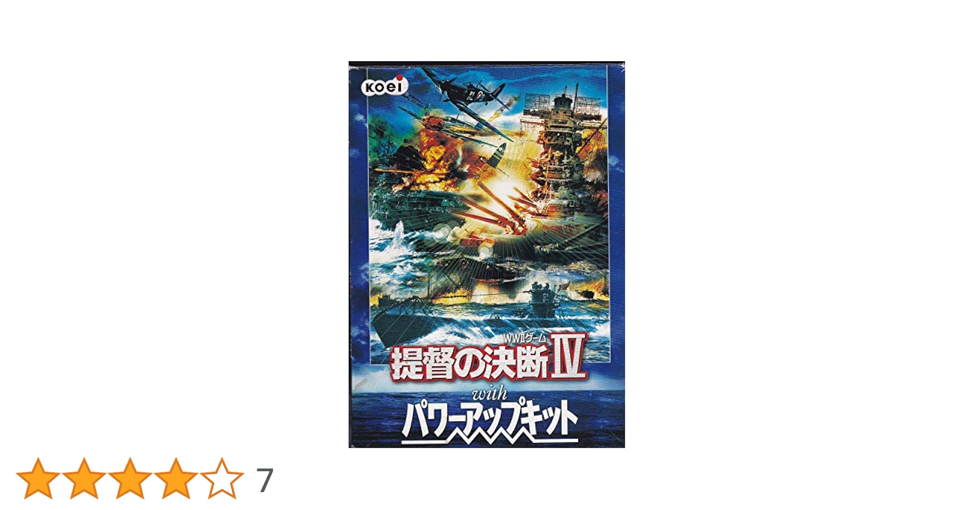 提督の決断IV 4 with pk ハンドブック Windows pc 提督の決断IV 4 with pk ハンドブック Windows pc