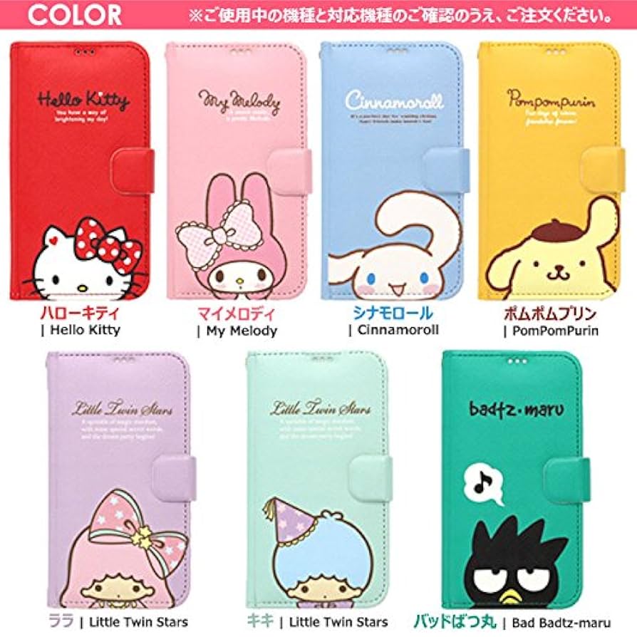 Amazon.co.jp: [Hello Kitty Sanrio Characters Half Diary