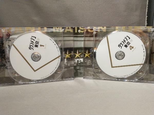 Amazon.co.jp: DVD グランメゾン東京 DVD-BOX 鈴木京香玉森裕太