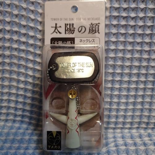 太陽の塔」の人気商品一覧 | 安い商品を通販サイトから探す