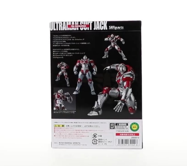 新品未使用BANDAI ULTRAMAN SUIT JACK SHF Ultraman S.H.Figuarts Ultraman Suit Jack (The Animation) Action Figure