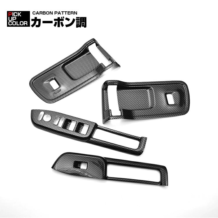 Amazon | N-BOX JF5/6 2023(R5).10 - インテリアパネル 4ピース 黒木目